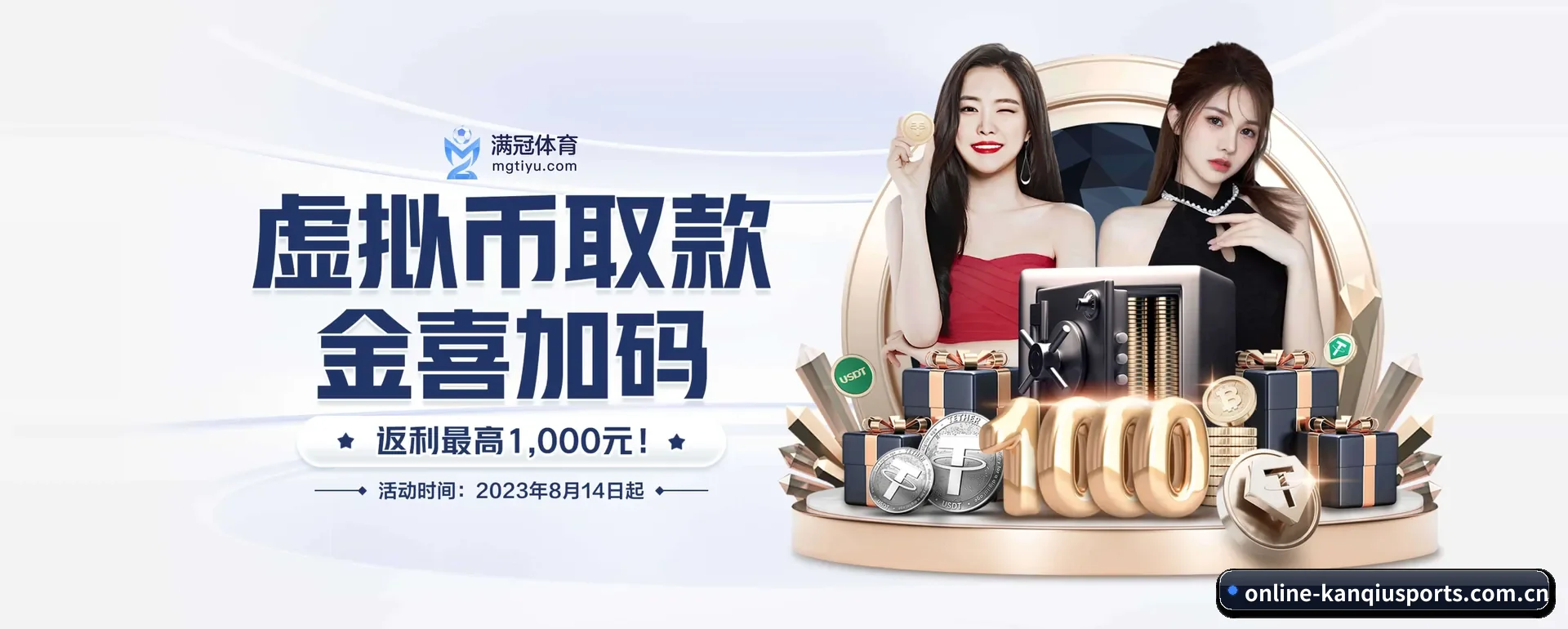 看球体育官网 APP